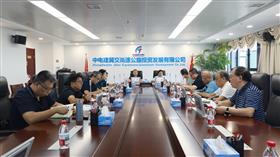标题:中电建冀交高投公司召开务虚会<br/>说明:<br/>日期:2025/9/11 15:10:13