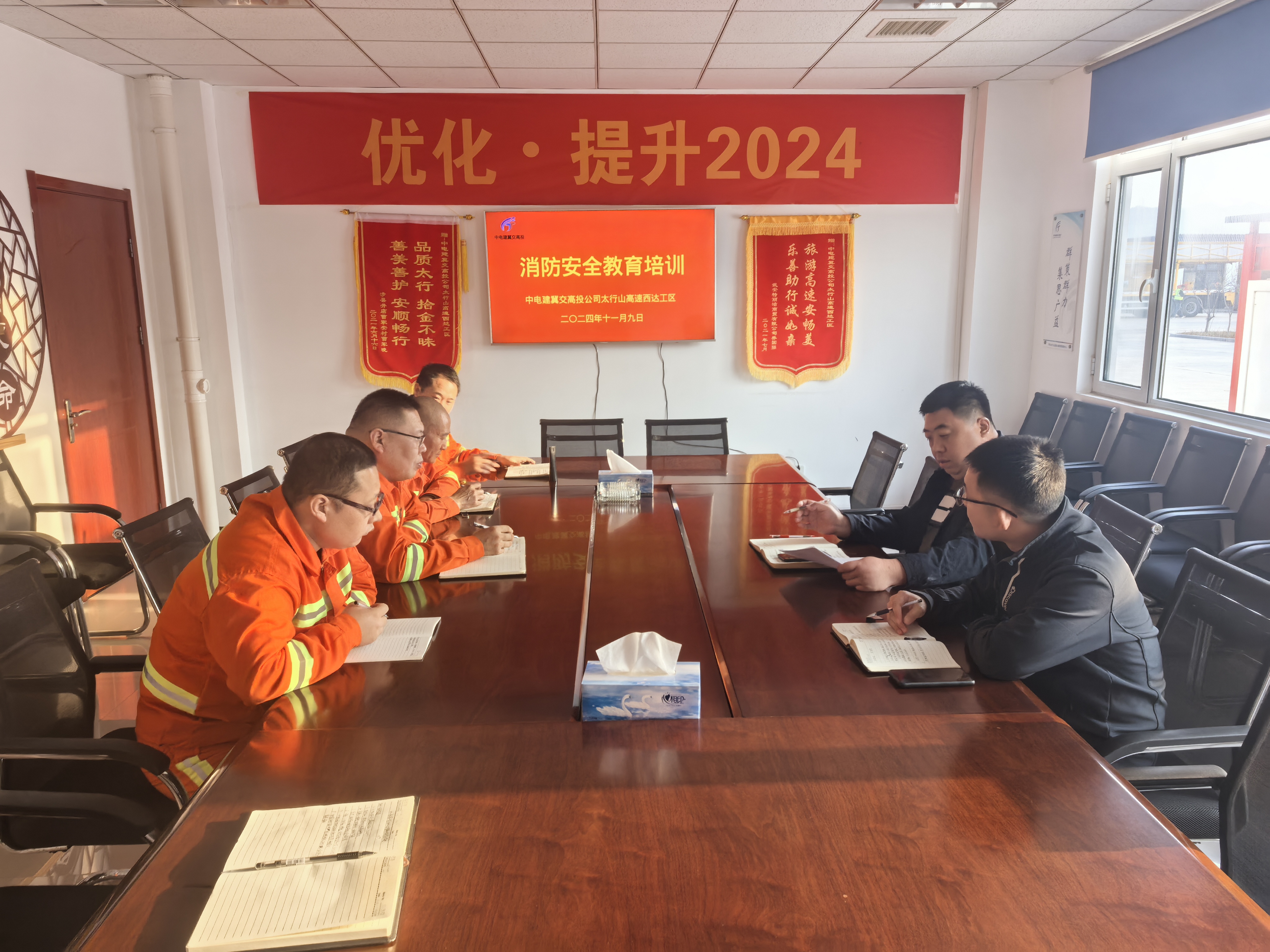 消防安全教育培训1.jpg
