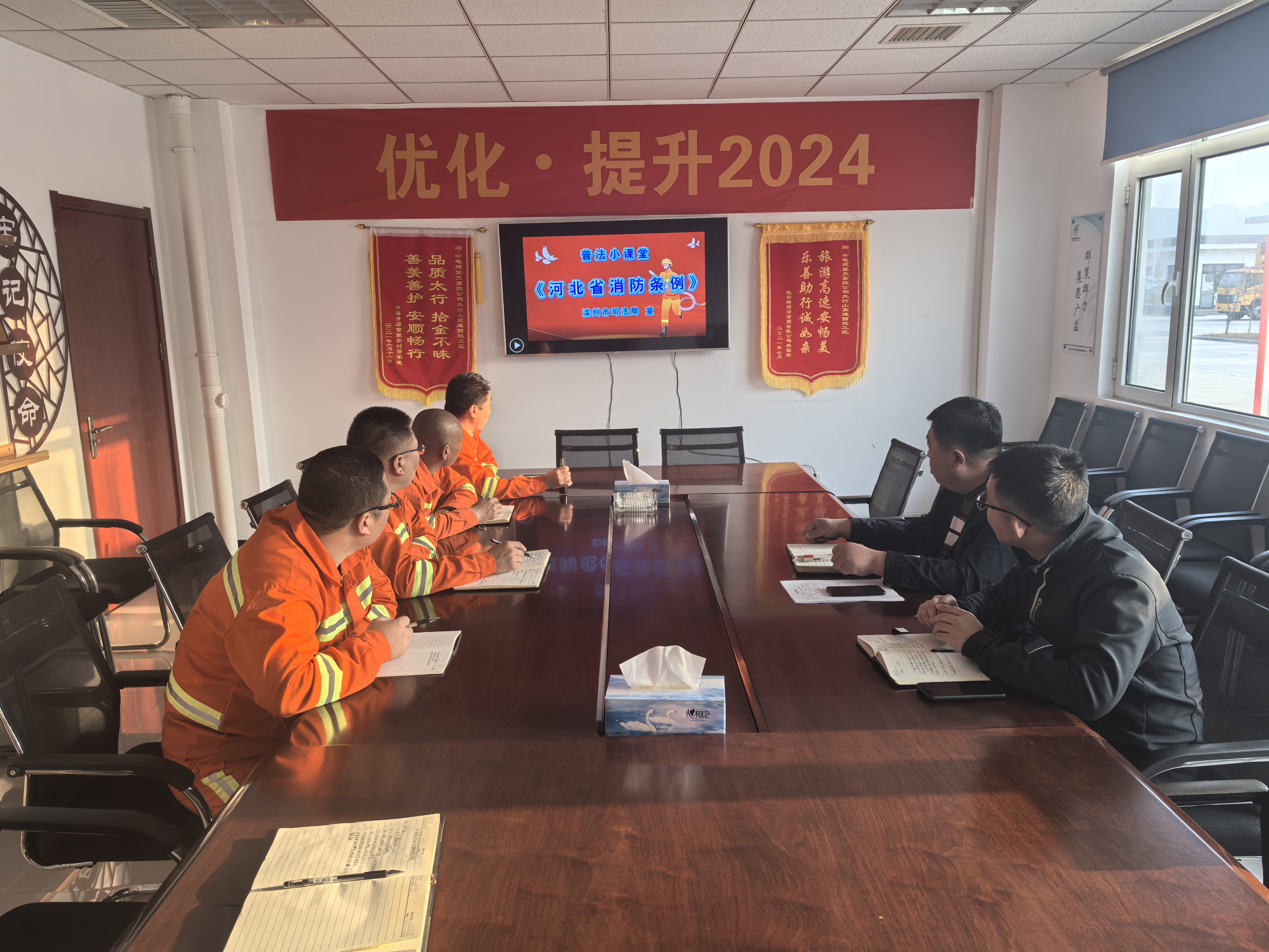 消防安全教育培训2.jpg