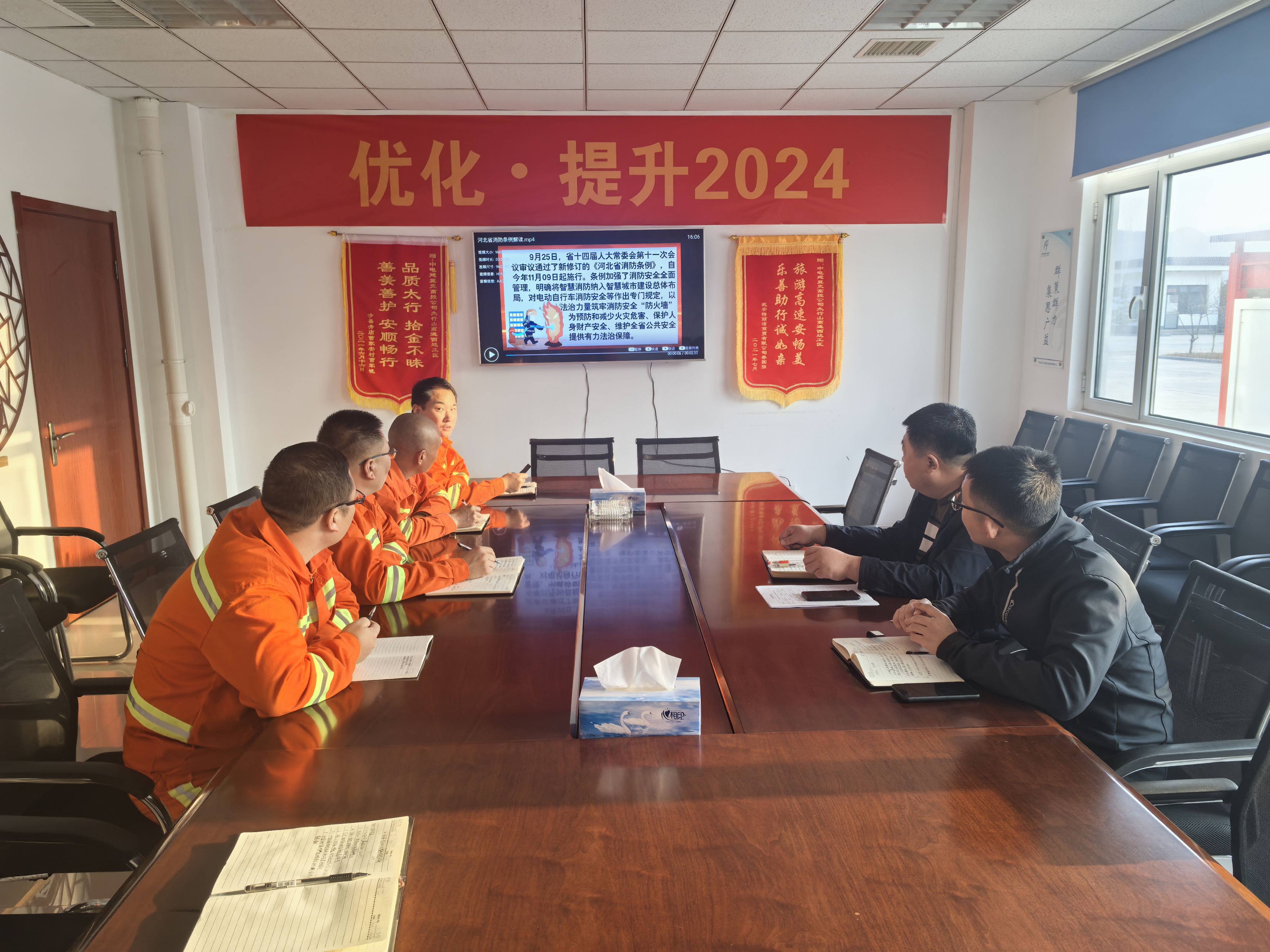 消防安全教育培训3.jpg