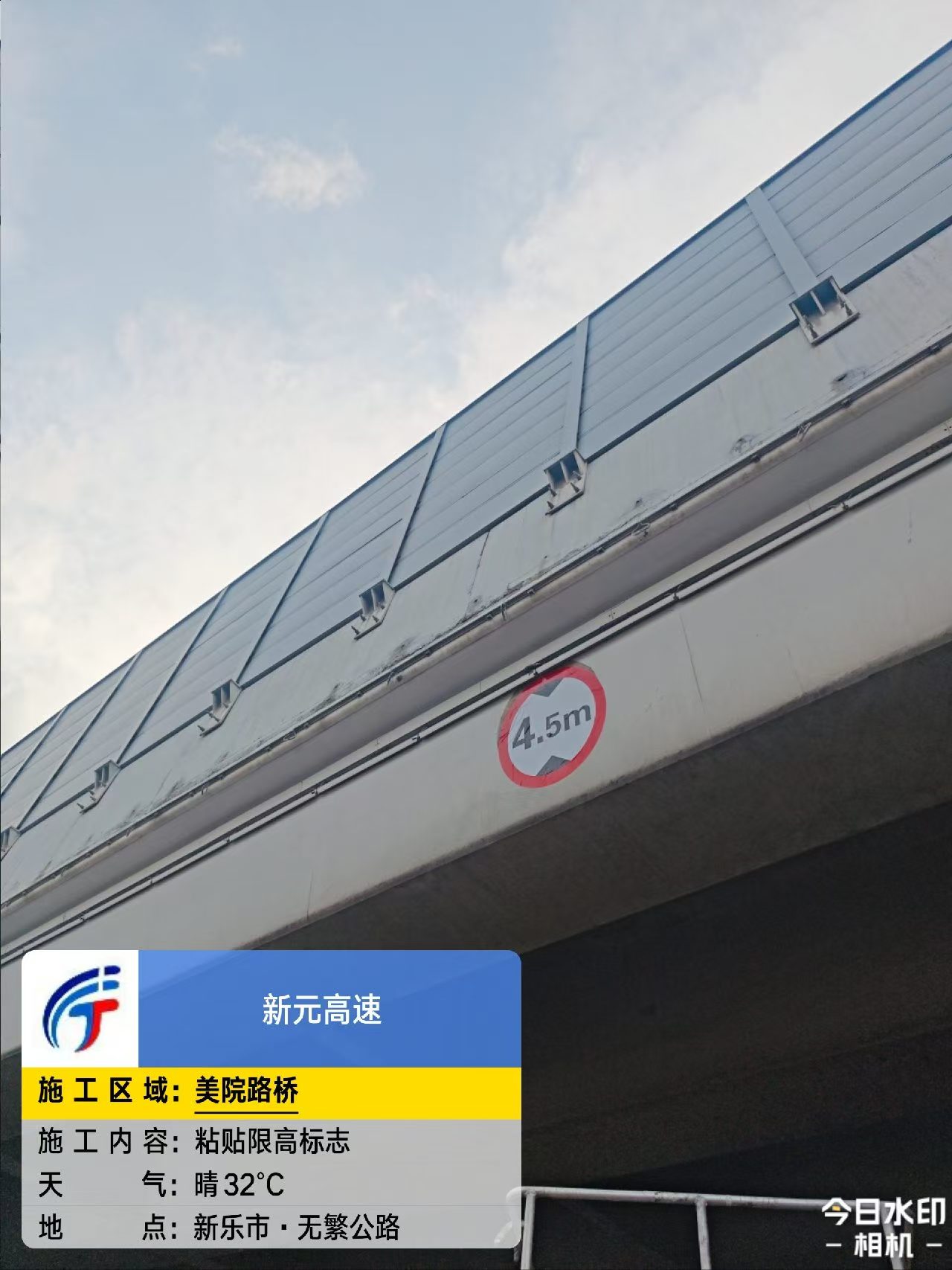 微信图片_2025-08-20_100052_835.jpg