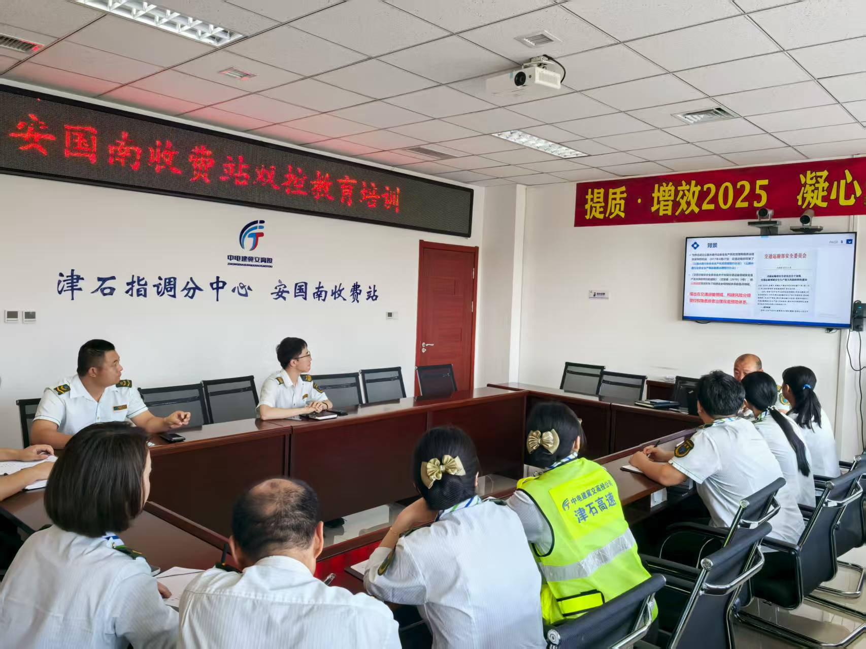 9.12双控教育培训.jpg 9.12双控教育培训.jpg