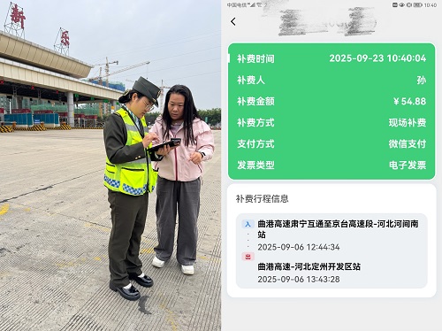 微信图片_20250927123055.jpg 微信图片_20250927123055.jpg