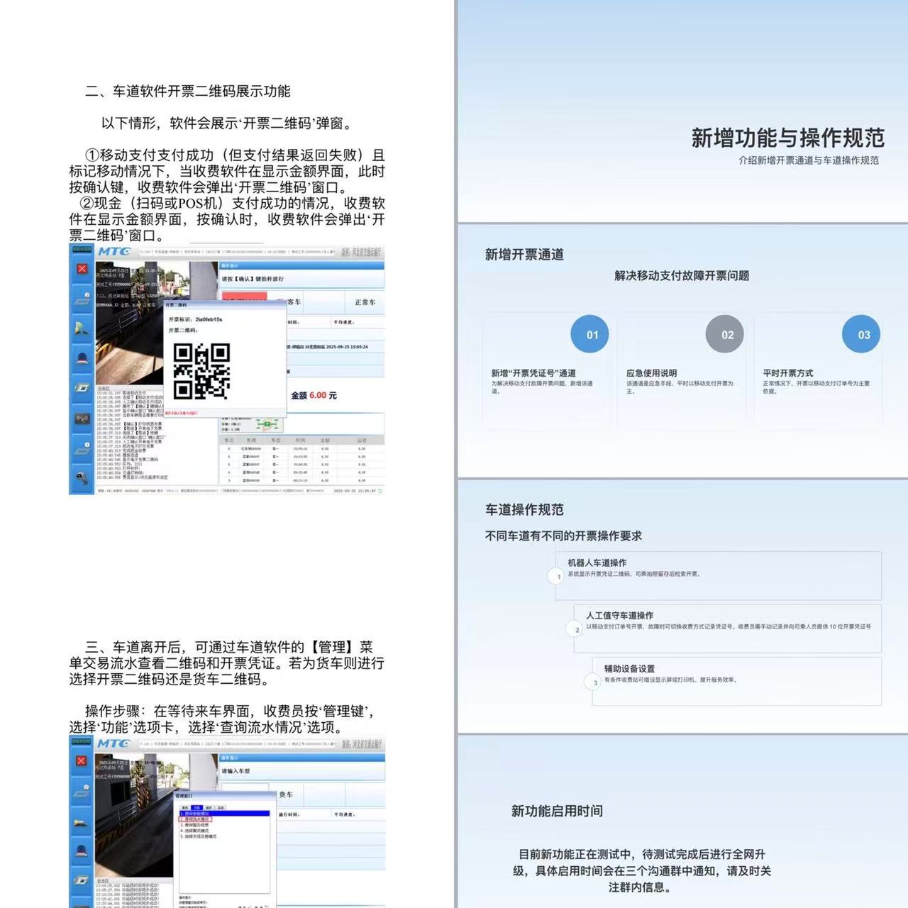 微信图片_20250928160222.jpg